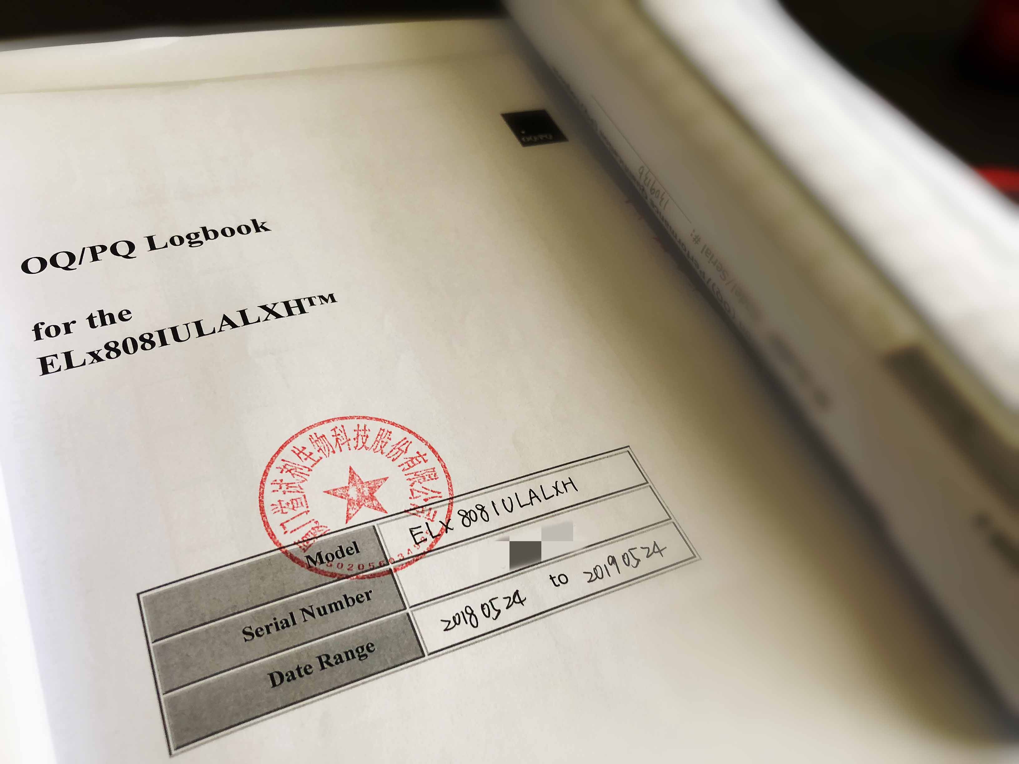 1528093482284218.jpg OQ PQ.jpg