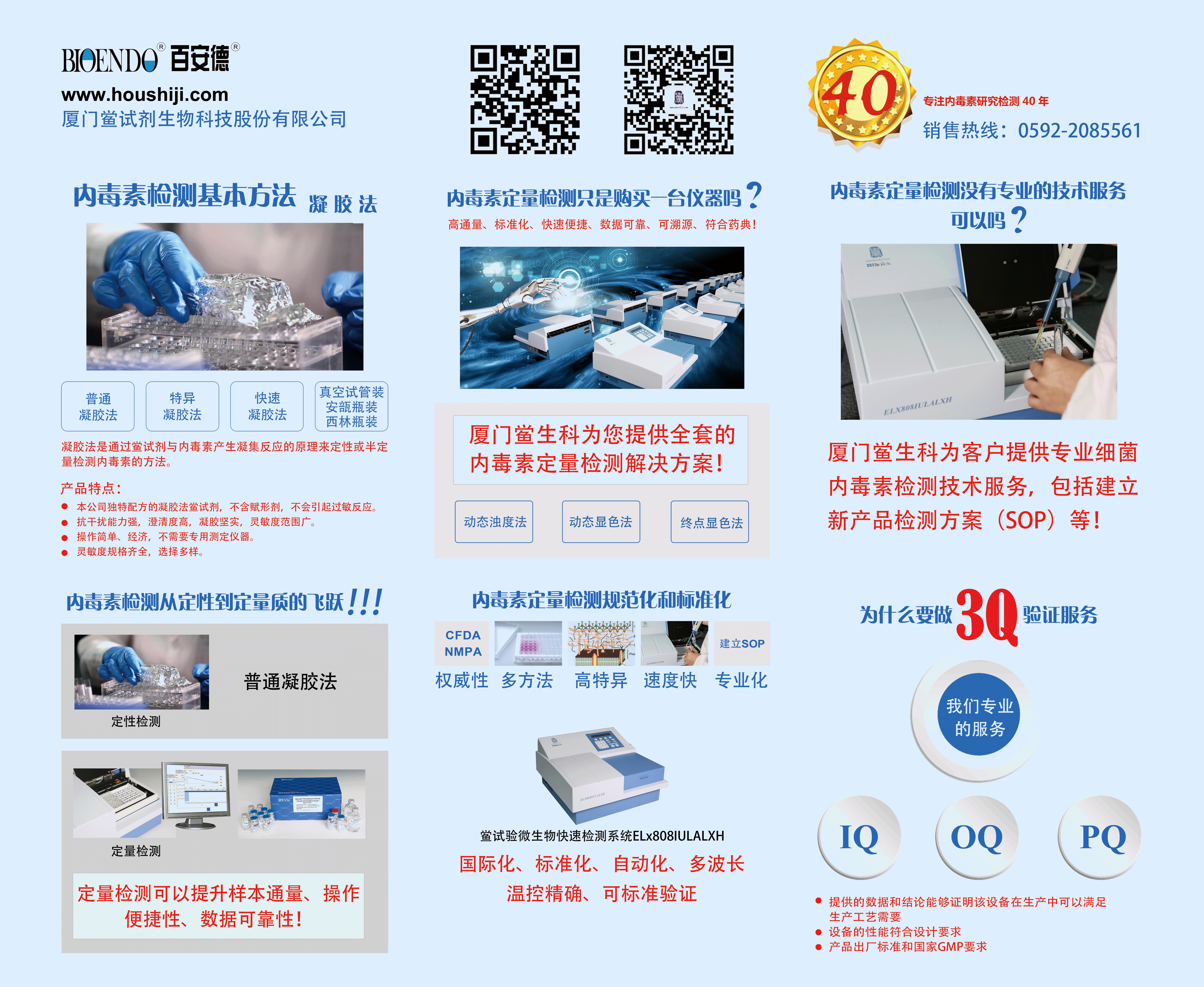 1557380262548593.jpg 微信圖片_20190403133655_愛奇藝.jpg